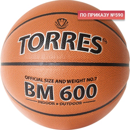 Купить Мяч баскетбольный "TORRES BM600" р. 7 в Рыбном 
